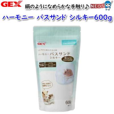 ハムスター バスサンド（GEX）のおすすめ人気商品一覧 通販