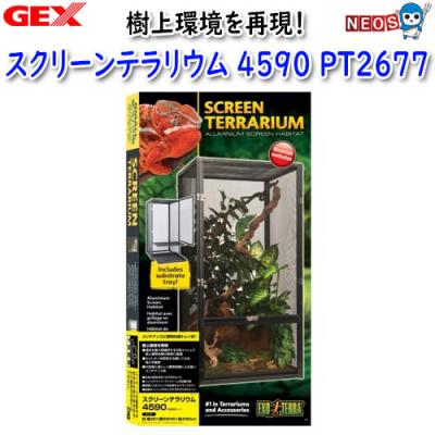 爬虫類 ケージ 90 45の商品一覧 通販 - Yahoo!ショッピング 爬虫類 ケージ 90 45の商品一覧 通販 - Yahoo!ショッピング