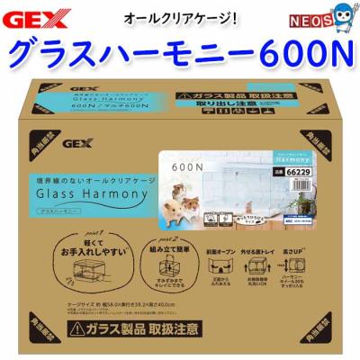 グラスハーモニー600プラス（GEX）のおすすめ人気商品一覧 通販