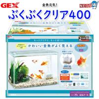 GEX　金魚元気　ぶくぶくクリア400 | 熱帯魚通販のネオス