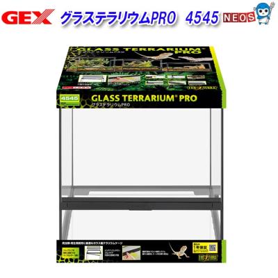 グラステラリウム4530のおすすめ人気商品一覧 通販 - Yahoo!ショッピング