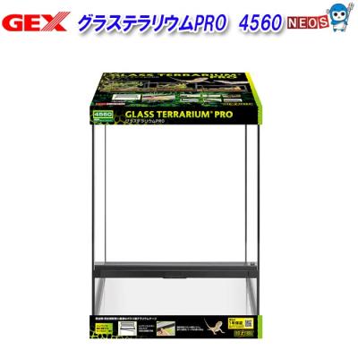 グラステラリウム9045のおすすめ人気商品一覧 通販 - Yahoo!ショッピング