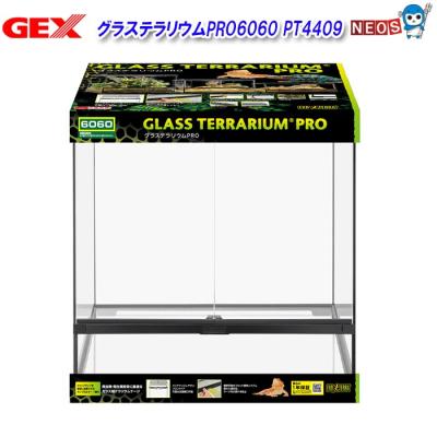 グラステラリウム6030セットのおすすめ人気商品一覧 通販 - Yahoo