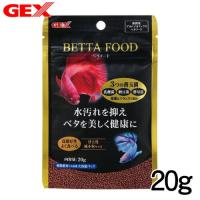 (アクアリウム 用品)GEX　ベタフード　20g | 熱帯魚通販のネオス