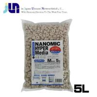 (アクアリウム　用品)JUN　ナノミック　ハイパーメディアリング　M　5L　取寄商品 | 熱帯魚通販のネオス