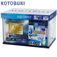 (アクアリウム 用品)コトブキ　450M　観賞魚　5点　LED　水槽セット/飼育セット | 熱帯魚通販のネオス