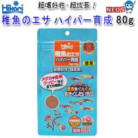 ネコポス290円キョーリン　稚魚のエサ ハイパー育成　80g | 熱帯魚通販のネオス