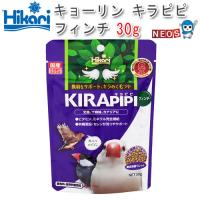 ネコポス290円　(小動物 用品)キョーリン　キラピピ フィンチ 30g　おやつ/餌/えさ/エサ/ハムスター/うさぎ/リス/モルモット/通販/販売/小動物 | 熱帯魚通販のネオス