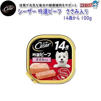 シーザー キャットフード｜猫用品｜ペット用品、生き物 おすすめ人気