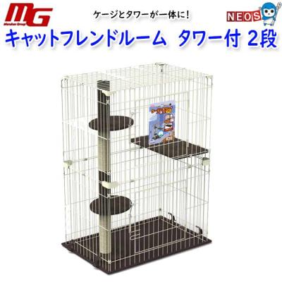 マルカン 猫用ケージ｜猫用品｜ペット用品、生き物 おすすめ人気商品