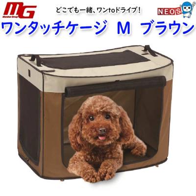 マルカン 犬用ケージ｜犬用品｜ペット用品、生き物 おすすめ人気商品