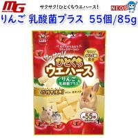 マルカン　サクサク！ひとくちウエハース　りんご　乳酸菌プラス　55個/85g | 熱帯魚通販のネオス