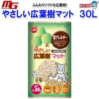マルカン　やさしい広葉樹マット　３０Ｌ | 熱帯魚通販のネオス