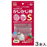 (小動物 用品)マルカン　かじかじ棒　S　3本入　いちご風味　MR-632　おやつ/餌/えさ/エサ/ハムスター/うさぎ/リス/モルモット/通販/販売/小動物 | 熱帯魚通販のネオス