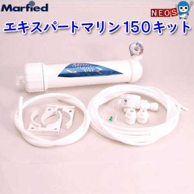 マーフィード スタンダードクラシック 浄水器のおすすめ人気商品一覧