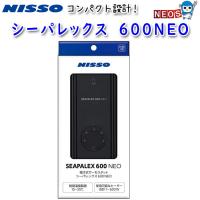 ニッソー　シーパレックス　600NEO　NHE-034 | 熱帯魚通販のネオス