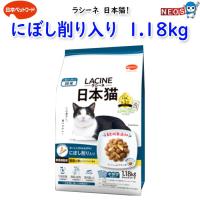 日本ペットフード　ラシーネ　日本猫　にぼし削り入り　1.18kg(236g×5袋入) | 熱帯魚通販のネオス