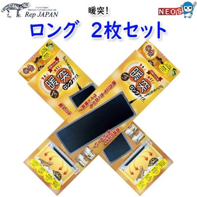 暖突 lサイズ（保温関連用品）｜爬虫類、両生類用品 | ペット用品