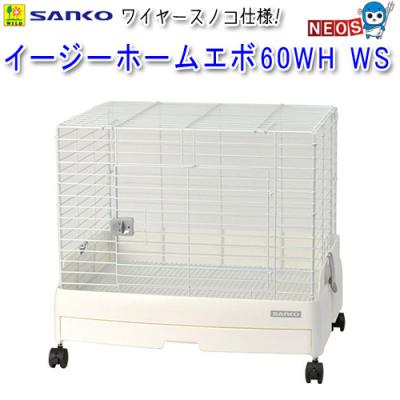 イージーホームエボ60 WSのおすすめ人気商品一覧 通販 - Yahoo