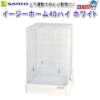 イージーホーム40ハイの商品一覧 通販 - Yahoo!ショッピング イージーホーム40ハイの商品一覧 通販 - Yahoo!ショッピング