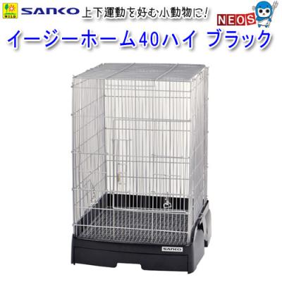 イージーホーム40ハイの商品一覧 通販 - Yahoo!ショッピング イージーホーム40ハイの商品一覧 通販 - Yahoo!ショッピング