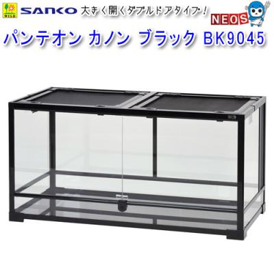 パンテオン9045のおすすめ人気商品一覧 通販 - Yahoo!ショッピング