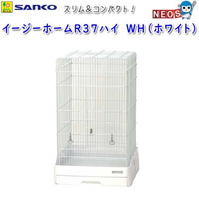 イージーホーム37ハイのおすすめ人気商品一覧 通販 - Yahoo