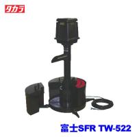 (アクアリウム 用品)タカラ　富士SFR　TW-522　(大型送料適用)(取寄せ商品) | 熱帯魚通販のネオス