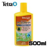 (アクアリウム 用品)テトラ　ブラックウォーター　500ml | 熱帯魚通販のネオス