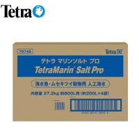 (アクアリウム 用品)テトラ　マリンソルトプロ　800L用　27.2kg　業務用　1箱4袋入り　取寄商品 | 熱帯魚通販のネオス