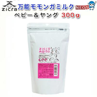 ジクラ モモンガミルクのおすすめ人気商品一覧 通販 - Yahoo!ショッピング