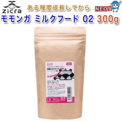 ジクラ モモンガミルクのおすすめ人気商品一覧 通販 - Yahoo