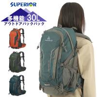 バックパック リュックサック 30L メンズ レディース 子供用 防災 防水 軽量 登山 通勤 通学 大容量 