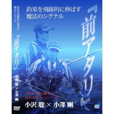 鮎釣りdvd（釣り） | アウトドア、釣り、旅行用品 のおすすめ人気商品