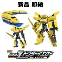 シンカリオンZ ドクターイエロー 新幹線変形ロボ  ギフトラッピング | HobbyShopあかり ラッピング可