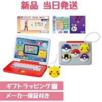 ポケットモンスター ポケモン マウスでゲットパソコン ピカッとアカデミー 電子玩具 純正アダプター | HobbyShopあかり ラッピング可