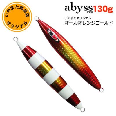 シーフロア アビスの商品一覧 通販 - Yahoo!ショッピング