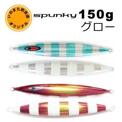 シーフロアコントロール スパンキーの商品一覧 通販 - Yahoo!ショッピング