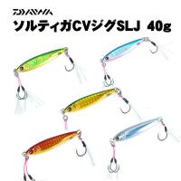 ダイワ　ソルティガCVジグ　SLJ　40g【メール便可】 | いのまた釣具店 Yahoo!店