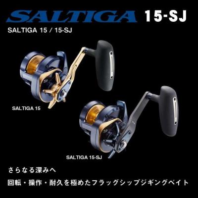 DAIWA 22 ソルディガ15 22ソルティガ15のおすすめ人気商品一覧 通販 - Yahoo!ショッピング