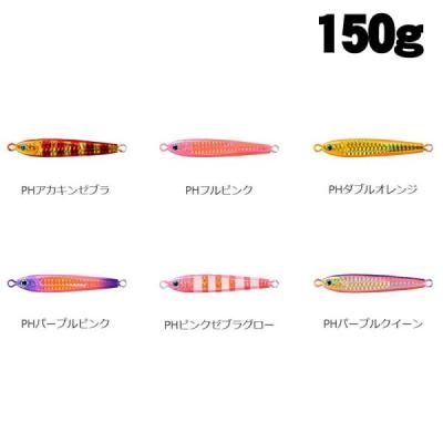 tgベイト 150gのおすすめ人気商品一覧 通販 - Yahoo!ショッピング