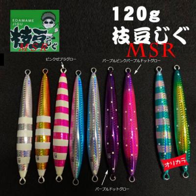 【タイムセール】枝豆ジグ　3本セット 枝豆ジグ（アウトドア、釣り、旅行用品）のおすすめ人気商品一覧