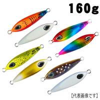 ＆BEAT　POTBELLY（ポットベリー）　160g【メール便可】 | いのまた釣具店 Yahoo!店