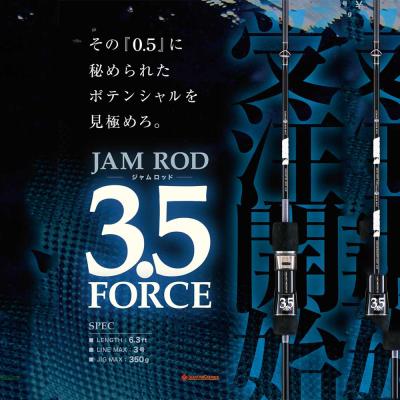シーフロアコントロール jamロッドのおすすめ人気商品一覧 通販