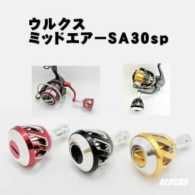 ソマヴェディック メディックウルトラのおすすめ人気商品一覧 通販