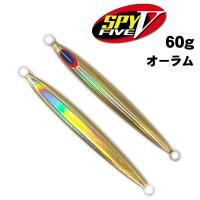 ディープライナー　スパイ5（SPY5）　60g　オーラム【メール便可】 | いのまた釣具店 Yahoo!店