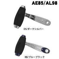 スタジオオーシャンマーク　AE85/AL98　カスタムハンドル （ベイト） | いのまた釣具店 Yahoo!店