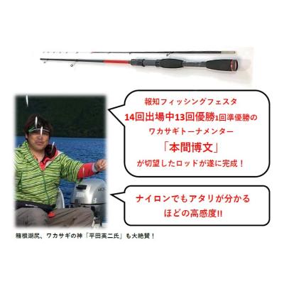 オフィスユーカリ ロッド(トラウトロッド)の商品一覧|ロッド オフィスユーカリ ロッド(トラウトロッド)の商品一覧|ロッド