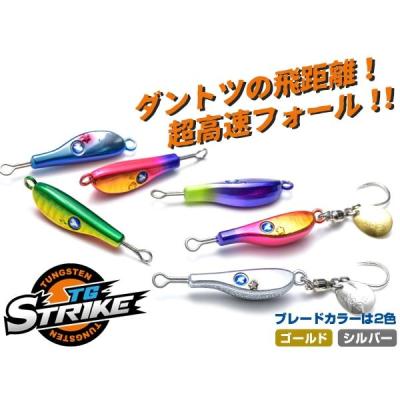 ブルーブルー ルアーのおすすめ人気ランキングTOP100 - Yahoo