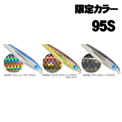 ジャンプライズ ぶっ飛び君 95sの商品一覧 通販 - Yahoo ジャンプライズ ぶっ飛び君 95sの商品一覧 通販 - Yahoo